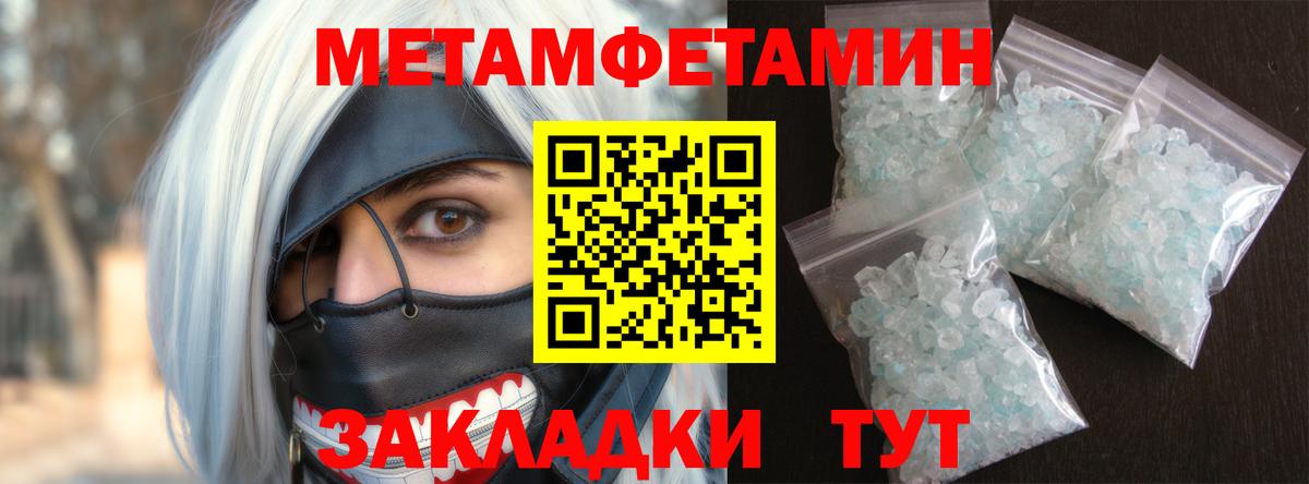 АМФ  mega ONION  Ливны  Amphetamine Premium  Вход с VPN 