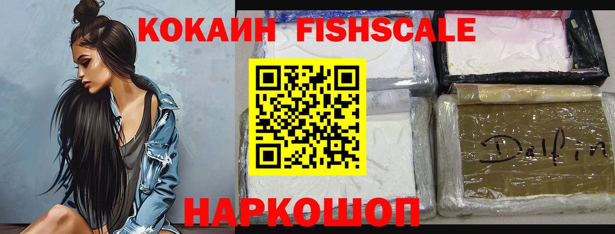 COCAIN Боливия  Cocaine Columbia  Вход с VPN  Ливны 