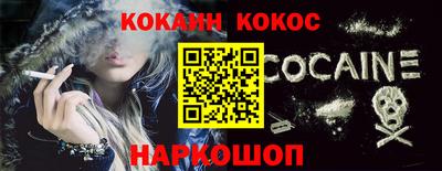 кокс Тулун