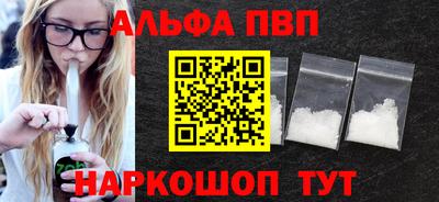 стаф Туймазы