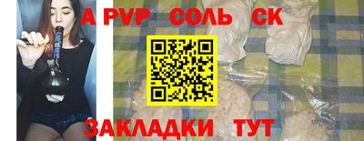 стаф Туймазы