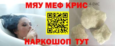 стаф Туймазы