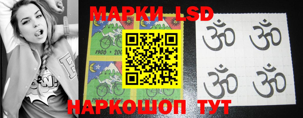 блэк спрут онион  LSD-25 экстази кислота  Ливны  Вход с VPN  LSD-25 экстази кислота 