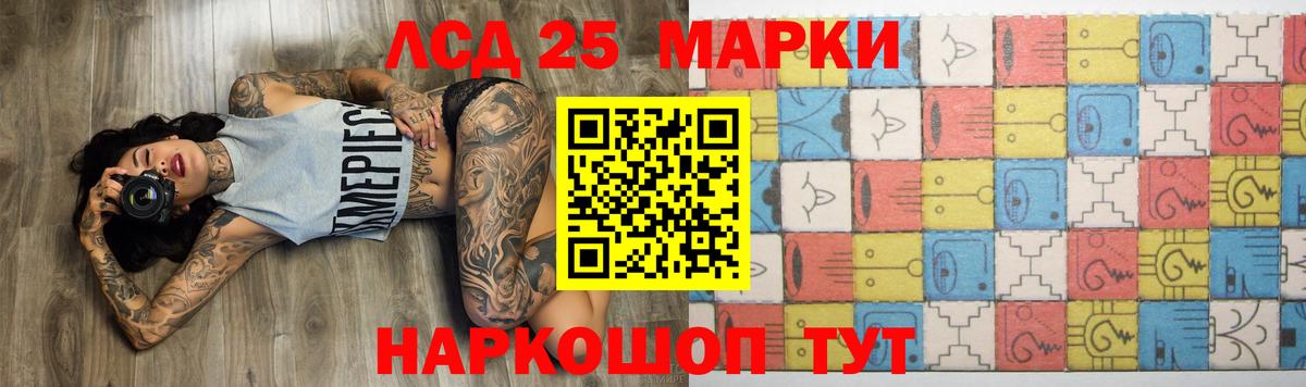 Лсд 25 экстази ecstasy Ливны