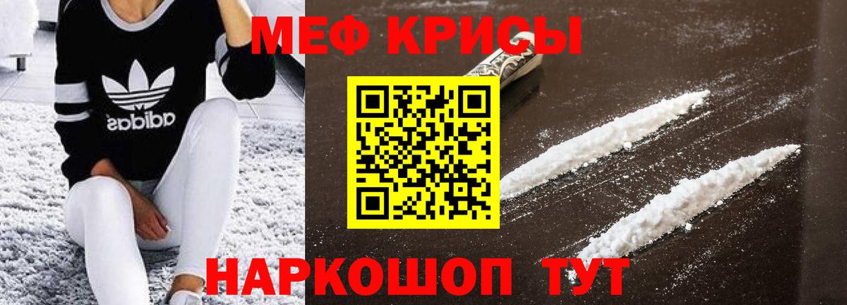 Ливны  Мефедрон мяу мяу  Вход с VPN 