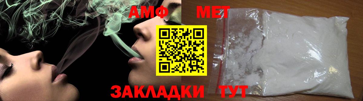 Ливны  Метамфетамин Декстрометамфетамин 99.9%  Вход с VPN 