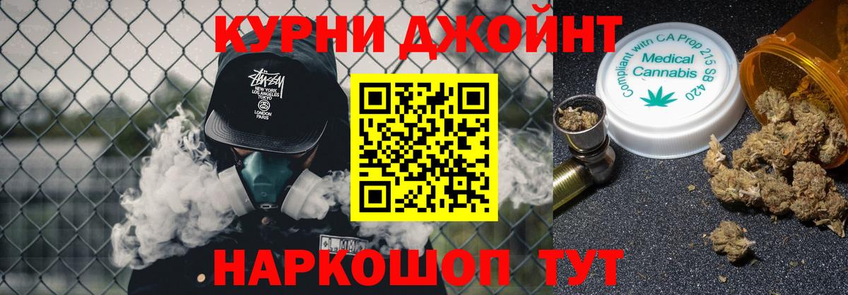 Бошки Шишки Amnesia  МАРИХУАНА SATIVA & INDICA  Ливны  Вход с VPN  МАРИХУАНА гибрид  МАРИХУАНА план 